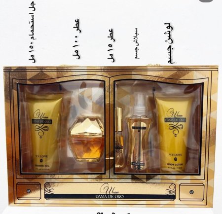 بكج عطور للصبايا